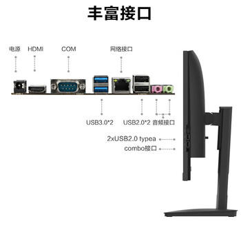 宏碁（acer）蜂鸟 一体台式机电脑基础办公商家用 23.8英寸高清教学整机 13代四核N150 16G 1T固态 /电脑、办公 /电脑整机 /一体机 商品图3