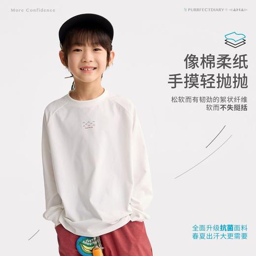 fx-咕噜日记儿童宣纸速干运动T恤2026春季男女童趣味钓鱼小鸭印花T恤PCTX11 商品图2