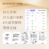 ² 直播间限时999元5瓶【J致K皱小金瓶】鱼子抗皱紧致精华液 紧致肌肤 抗皱淡纹 36ml/瓶 HM02-CRMM-BSTMZ【毕生堂】 商品缩略图4