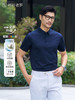 【如新一号3.0】2026夏季新款天丝棉久洗固色7A抗菌POLO衫265X1P920S【S】 商品缩略图0