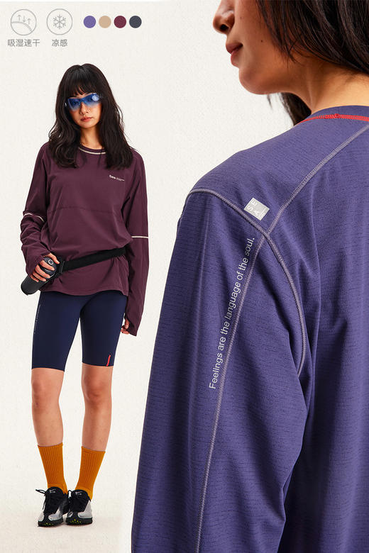 CryingCenter 海洋印花简约撞色线长袖T恤 凉感速干运动跑步衣 商品图5