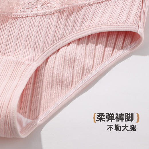 【3条装】雅黛俪孕妇女士内裤可调节松紧带纯棉裆底舒适透气三角裤头 商品图9