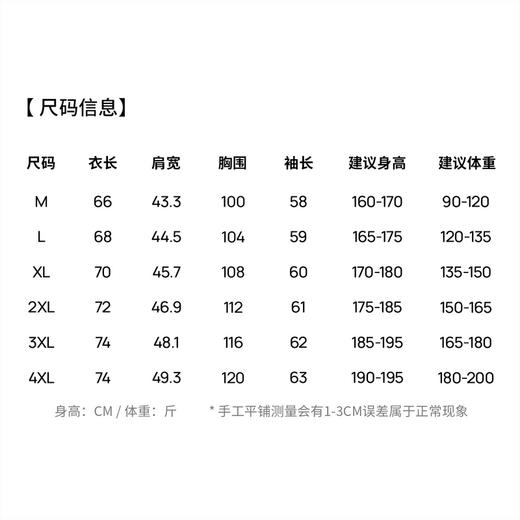 【高弹舒适】圣得西半开拉链卫衣男款2026新款春季时尚高级感上衣 商品图5