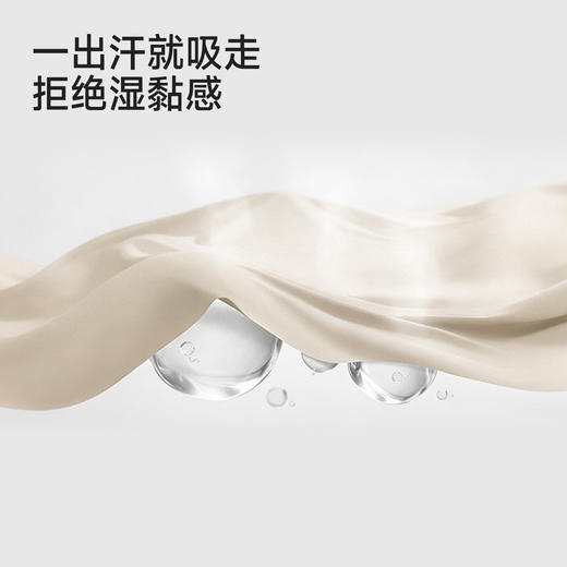 【商场同款】英氏儿童衣服男童短袖圆领T恤夏季吸湿速干新款上衣 商品图1