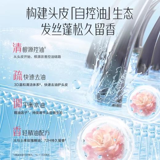 阿道夫丨精油香护洗发香乳 520ml 多香型可选 商品图2