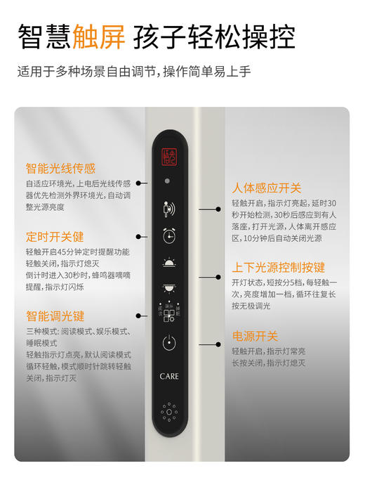 「明亮护眼」开学好礼·开尔全光谱大路灯 学生用护眼灯    瀚哲 商品图1