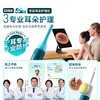 【质保一年】bebird蜂鸟耳朵护理仪高清5G可视掏耳勺挖耳勺新掏耳神器工具套装 商品缩略图3