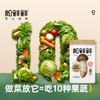 【清心湖】|松鲜鲜调味料代替鸡精味精减钠29%炖汤炒菜鲜香调味料菌汤火锅底料袋装90g 商品缩略图3