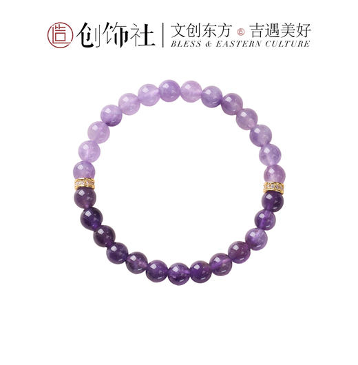 「紫韵凝光」紫水晶手链 招米米 九紫离火 时尚百搭 原创设计 商品图0