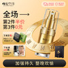 4维空间 久霸加强版15ML 喷剂男用 夫妻房事用品   【四维空间高端进口体验安全套】 商品缩略图0