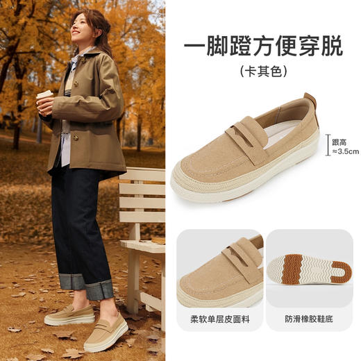 【pansy 鞋子】春季新款 HD4298-女款 商品图5