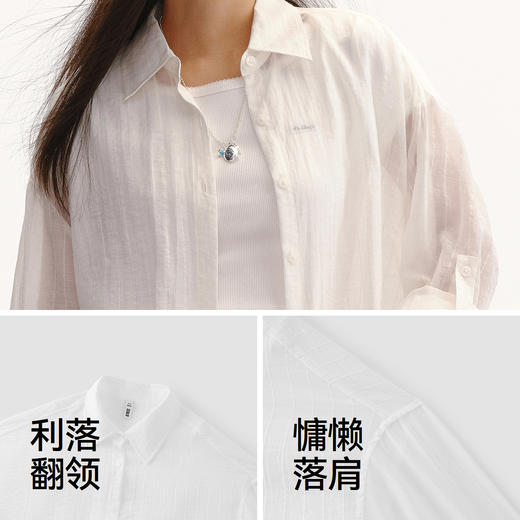 商场同款|森马长袖衬衫女夏中长款oversize收腰2026新款小众上衣 商品图3
