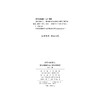 迷宫中的盲人——博尔赫斯作品的殖民性研究(广外学术文库·建校六十周年专辑) 商品缩略图1