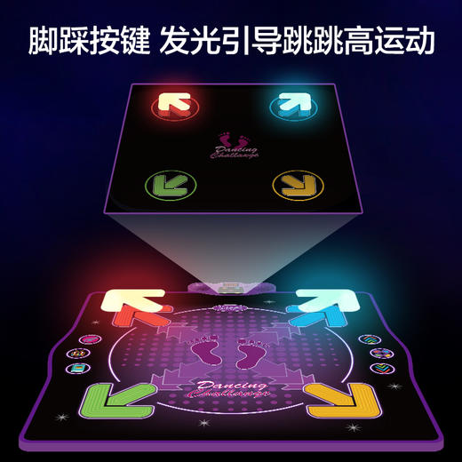 宏太跳跳高运动健身燃脂毯|玩着甩肉！好玩易坚持，体感游戏、跳舞... 商品图2