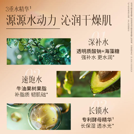 婷美小屋黑松露蜗牛乳液100ml 商品图4