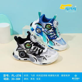 福得隆 L278 单网 33-38 纽扣