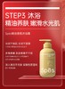 Spēs诗裴丝蓬勃生长春意套盒（480*2洗护+380沐浴） 商品缩略图3