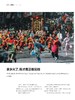 南风窗2026年第6期：重写故乡 商品缩略图2