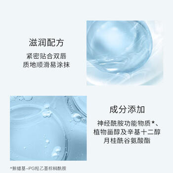 珂润（Curel）保湿柔润护唇膏4.2g 滋润舒缓补水防干裂敏感肌男女士进口护肤品 商品图2