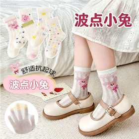 🔥【叽叽呀呀抗菌抗起球无骨防臭儿童网眼袜】“10A级抗菌防臭”🧦妈妈再也不用担心小脚丫臭臭啦～，🐮简直是袜子界的“宝藏单品”！ 