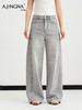 【复古水洗】阿菁娜春季新款复古水洗牛仔裤高级灰调高腰阔腿垂坠显瘦F31C210003 商品缩略图1