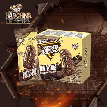 蒙牛随变随芯脆脆饼巧克力味雪糕70g*5支/冰淇淋冰棍 商品图1