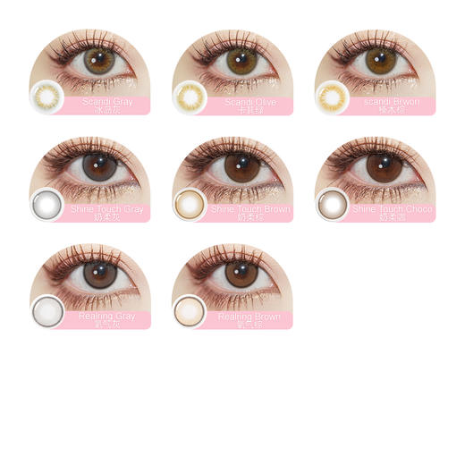 「 OLENS 」日抛 款式合集  /10片装 商品图3