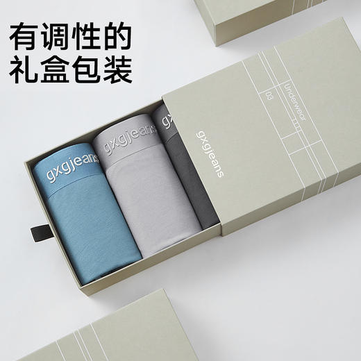 gxg.jeans男士内裤【3条装】多色基础宽松男士平角内裤裤衩短裤 25年夏热卖 商品图4