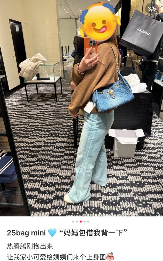 香奈儿 26P系列 25bag mini牛仔蓝 商品图6