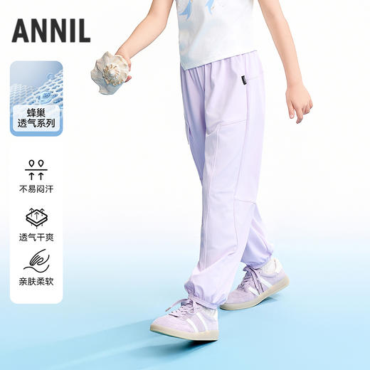 【实体店同款】男女童全腰针织单裤夏季新款安奈儿童装AM626155 商品图0