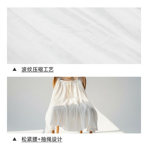 马登白色长款A字纱裙子压百褶皱肌理垂坠感高腰显瘦半身中伞裙女 商品图4