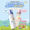【品牌直发】萌力防护｜『Naris娜丽丝 x 蜡笔小新联名款防晒水喷雾』轻松带上高铁飞机·SPF50+ PA+++高倍防晒·水雾细腻·肤感轻盈·上脸秒成膜·清透不黏腻 商品缩略图1