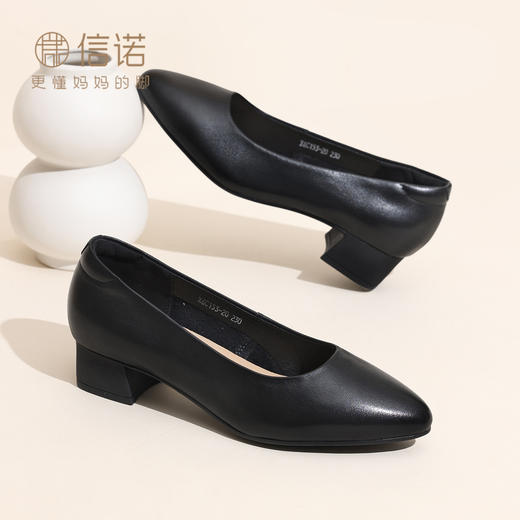 简约风黑色尖头浅口单鞋女粗跟通勤百搭工作鞋X6C153-20 商品图1