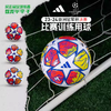 【清仓捡漏】 足球专区 （特价不退换 如无货则原路退款） 商品缩略图1