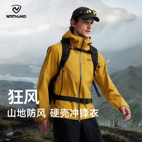 诺诗兰 狂风3L单冲冲锋衣 采用专业防风科技，锁温透气，应对山地复杂气候，是徒步爱好者说走就走的理想选择  NWJGH0794E