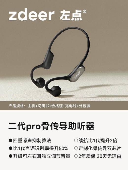 【捡漏三】可用券，样品or售后，瑕疵捡漏，超低价处理，不时更新 商品图3