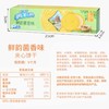 奥利奥夹心饼干87g（鲜韵菌香味） 商品缩略图6