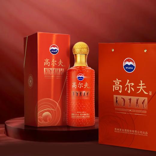 【嫡系新款】贵州茅台酒股份有限公司出品 高尔夫酒 红尊  酱香型白酒 53度 500ml单瓶 500ml*6瓶整箱 商品图2