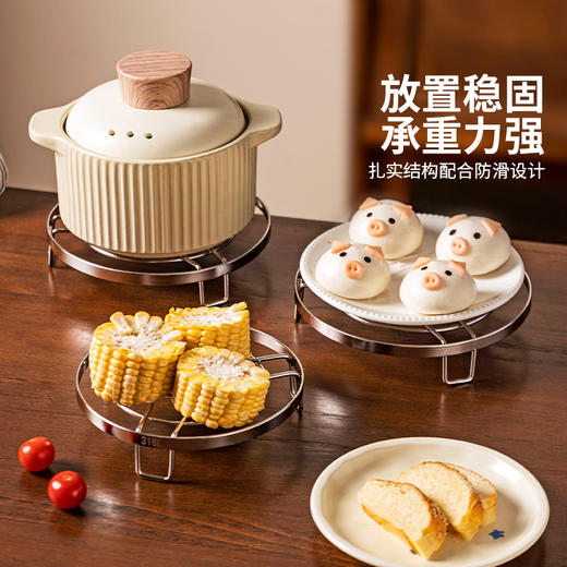 摩登主妇316L不锈钢蒸笼蒸架蒸煮支架厨房多功能置物架台面隔热架 商品图4