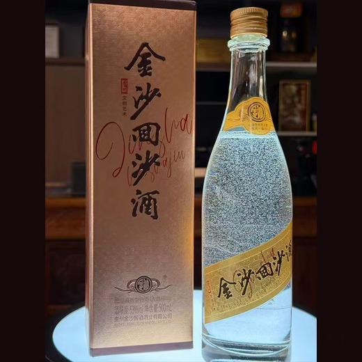【上新福利】金沙回沙 大金 酱香型白酒 53度 500ml*6瓶整箱 商品图2