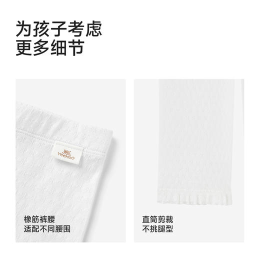 【商场同款】英氏儿童裤子女童夏季白色纯棉打底裤百搭休闲长裤 商品图4
