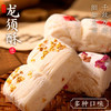 正宗手工龙须酥传统糕点怀旧特产零食下午茶山东特产地方特色小吃 商品缩略图4