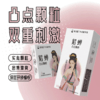 【直供】安太医貂蝉凹凸颗粒安全套男用狼牙大颗粒刺激超薄安全套 商品缩略图0