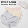 【49元3条，请拍三条，单拍不发】莫代尔聚乳酸7A抗菌包臀女士内裤-M80 商品缩略图1