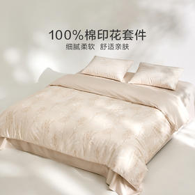 罗莱智家弥花集全棉印花套（WAD0685-4 ）