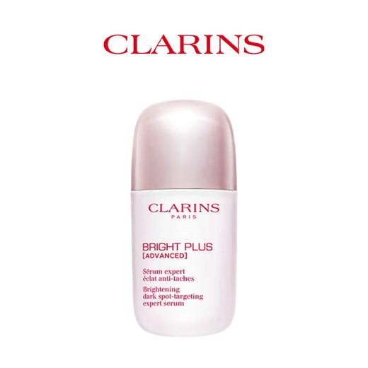 【新品特惠】Clarins娇韵诗 全新第十代 光芒小瓷瓶精华50ml 香港直邮 商品图1