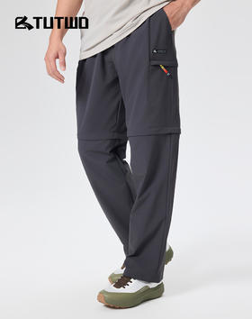 Tutwo|男式防风长裤 TTAMP811843