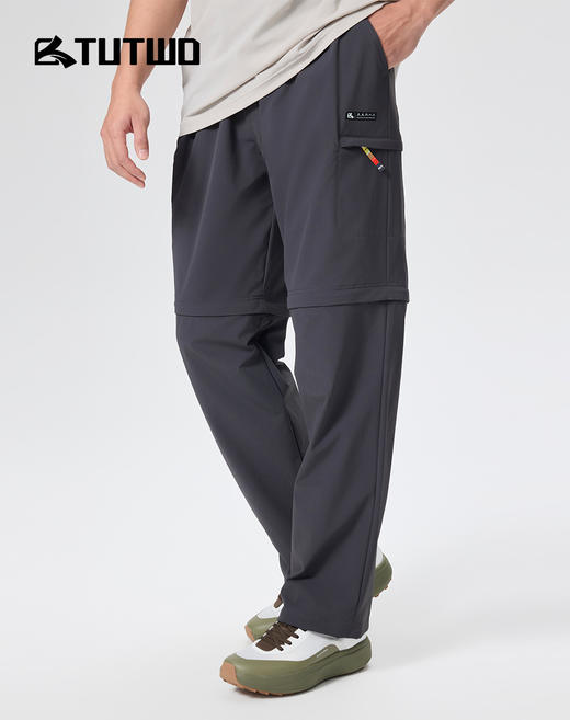 Tutwo|男式防风长裤 TTAMP811843 商品图0
