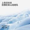 【商场同款】英氏儿童衣服女童夏季速干凉感短袖T恤防晒圆领上衣 商品缩略图2