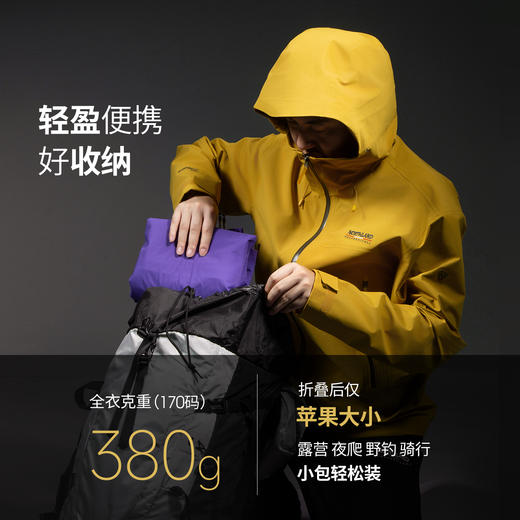 诺诗兰 狂风3L单冲冲锋衣 采用专业防风科技，锁温透气，应对山地复杂气候，是徒步爱好者说走就走的理想选择  NWJGH0794E 商品图4